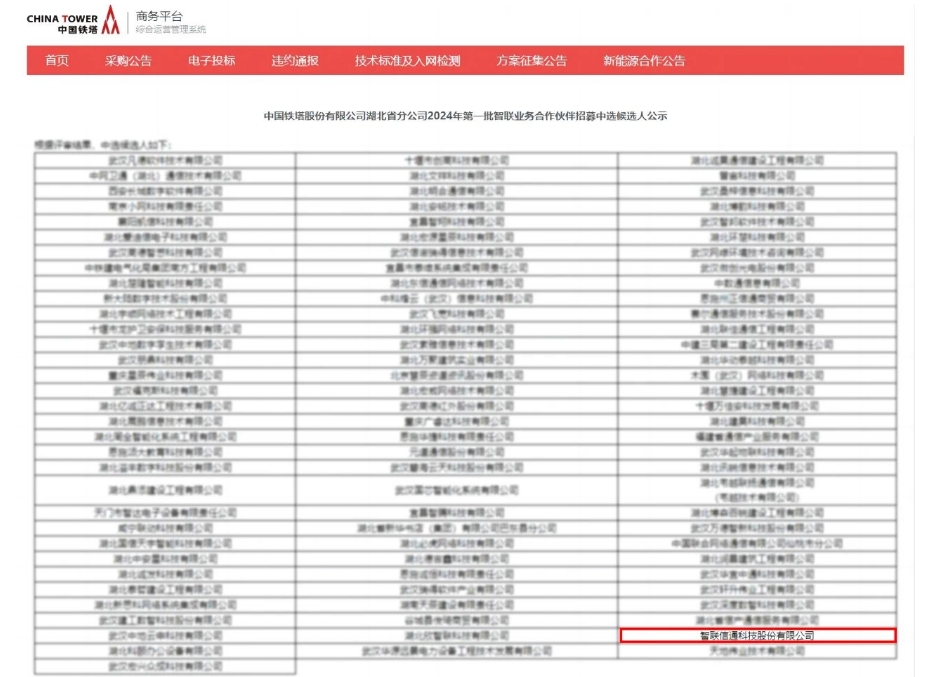微信截圖_20240508083033.jpg