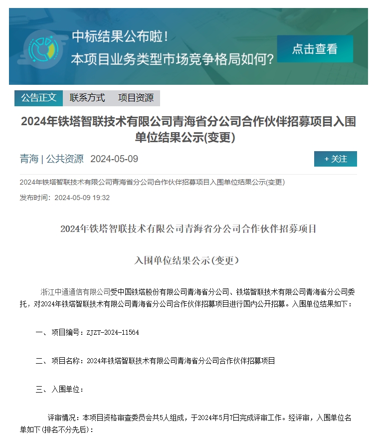 微信截圖_20240510160045.jpg