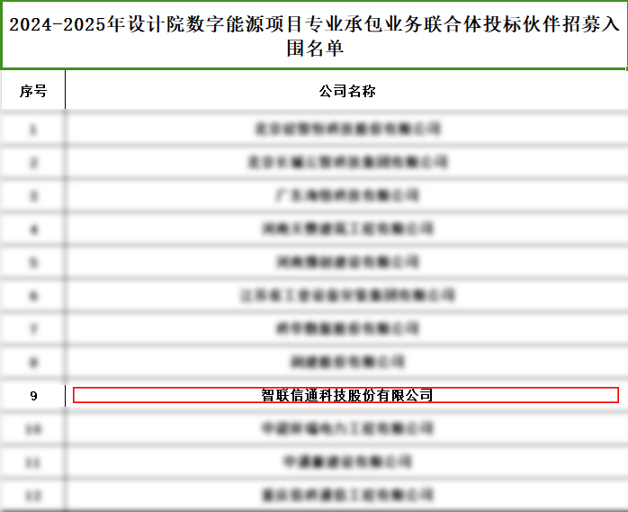 微信圖片_20240626145711.jpg