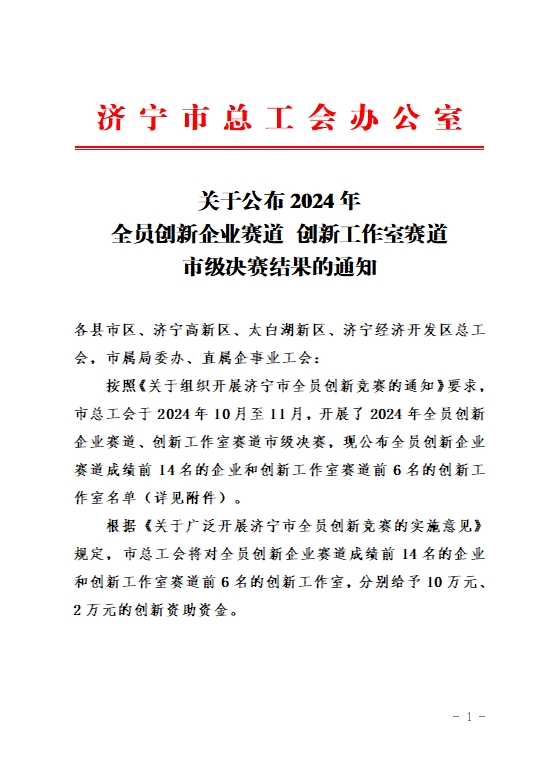 微信截圖_20241205150309.jpg